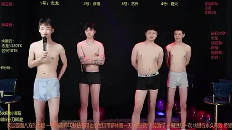 SD-857 — Stripchat stream photo (Mar 2026)