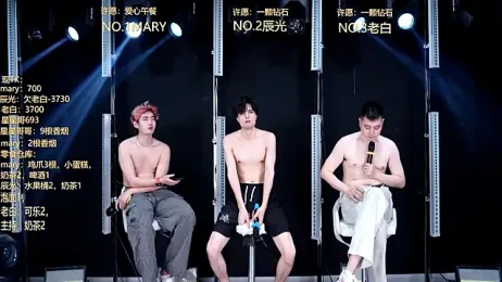 XT-YYDS-002 — Stripchat stream photo (Jun 2026)