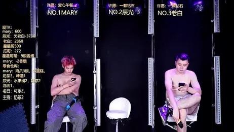 XT-YYDS-002 — Stripchat stream photo (Jun 2026)