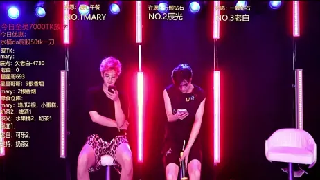 XT-YYDS-002 — Stripchat stream photo (Jun 2026)