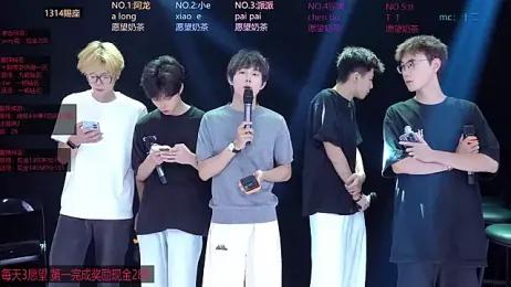 NCT-111 — Stripchat stream photo (Jul 2026)
