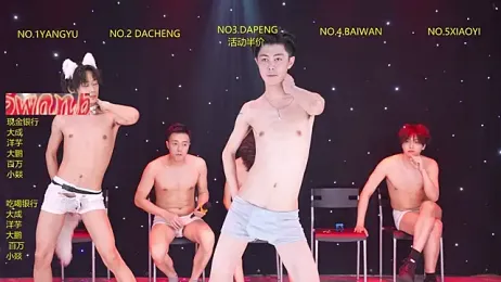 DACHENG6688 — вебкам-модель онлайн на stripchat