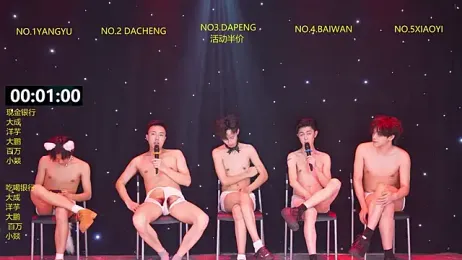 DACHENG6688 — вебкам-модель онлайн на stripchat