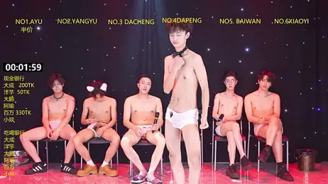 DACHENG6688 — вебкам-модель онлайн на stripchat