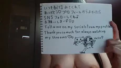 NATINATU252525 — вебкам-модель онлайн на stripchat
