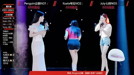 Zo-007 — Stripchat stream photo (May 2026)