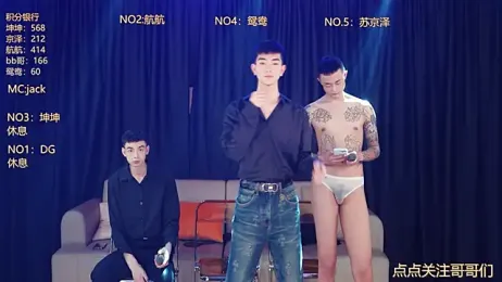 bad-boy9526 — вебкам-модель онлайн на stripchat