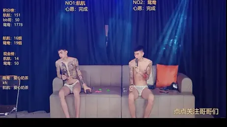 bad-boy9526 — вебкам-модель онлайн на stripchat