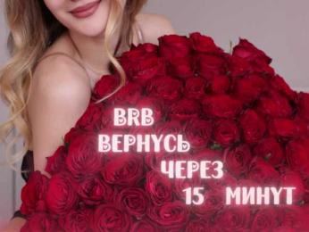 -Lana-Chester- — вебкам-модель онлайн на bongacams