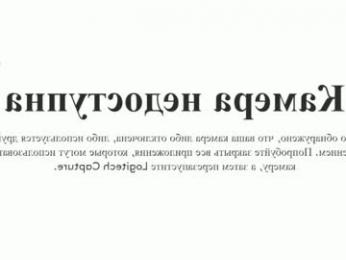 little_v1rgin_angel — Chaturbate stream photo (Jan 2026)