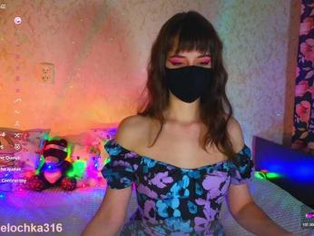 AlexSquirrel — Bongacams stream photo (Jan 2026)