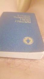 AuroraLive — Cam4 stream photo (Apr 2026)