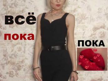 Milforja — Bongacams stream photo (Mar 2026)