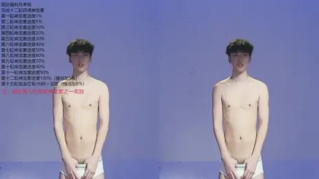 PG-000 — вебкам-модель онлайн на stripchat