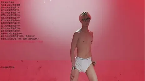 PG-000 — вебкам-модель онлайн на stripchat