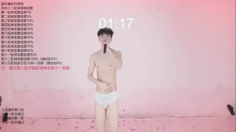 PG-000 — вебкам-модель онлайн на stripchat