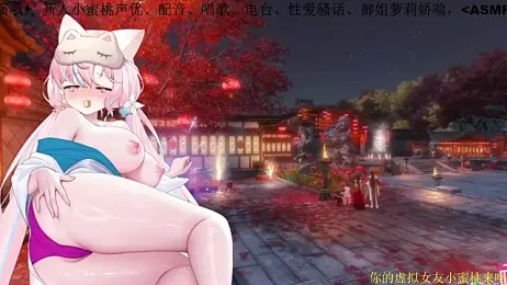 Mitao_ — Stripchat profile photo