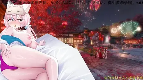 Mitao_ — Stripchat stream photo (Mar 2026)