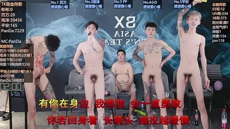 SX-008 — Stripchat stream photo (Sep 2026)