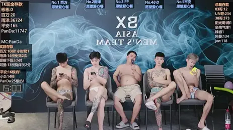 SX-008 — Stripchat stream photo (Sep 2026)