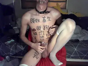 lyus1111 — Stripchat stream photo (Jun 2026)