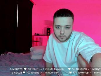 hateex420 — вебкам-модель онлайн на bongacams