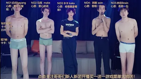 TopBoy-001 — Stripchat stream photo (Aug 2026)