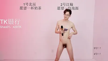YinLi-TOP — Stripchat stream photo (Jun 2026)