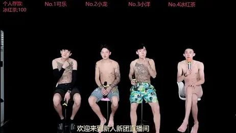Jishuo-001 — Stripchat stream photo (Aug 2026)