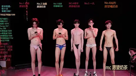 EXO-cbz — вебкам-модель онлайн на stripchat