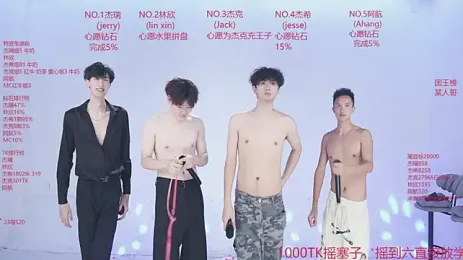 JIE-777 — Stripchat stream photo (Sep 2026)
