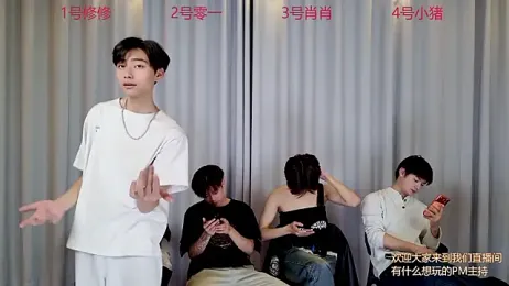 NB-BOYS — Stripchat profile photo