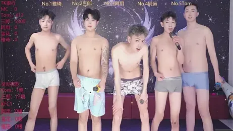 ATM-001 — Stripchat stream photo (Apr 2026)