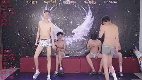 ATM-001 — Stripchat stream photo (Apr 2026)