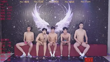 ATM-001 — Stripchat stream photo (Apr 2026)