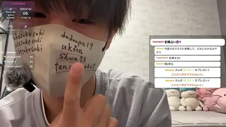 akkan_6868 — Stripchat stream photo (Jun 2026)