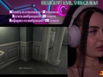 AmaReda — Bongacams stream photo (Mar 2026)