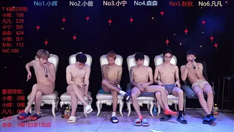 Hongguan-001 — вебкам-модель онлайн на stripchat