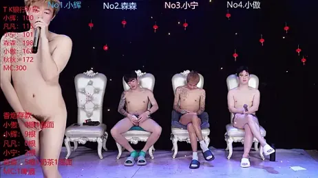 Hongguan-001 — вебкам-модель онлайн на stripchat