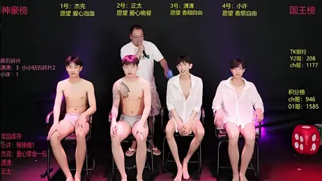 WildBoys-001 — вебкам-модель онлайн на stripchat