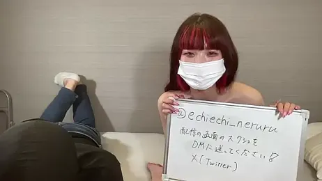 choudo_chinchin — Stripchat stream photo (Mar 2026)