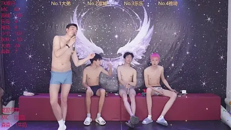 yanyu-666 — Stripchat stream photo (Apr 2026)