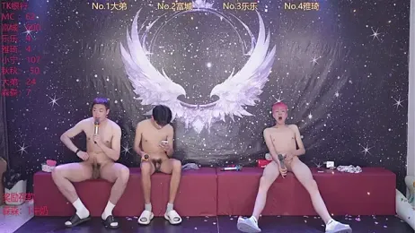 yanyu-666 — Stripchat stream photo (Apr 2026)