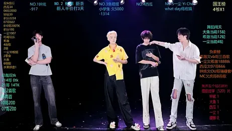 GGBond-01 — Stripchat stream photo (Mar 2026)