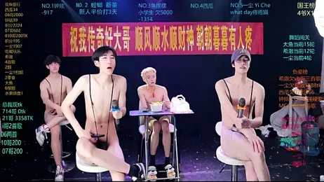 GGBond-01 — Stripchat stream photo (Mar 2026)