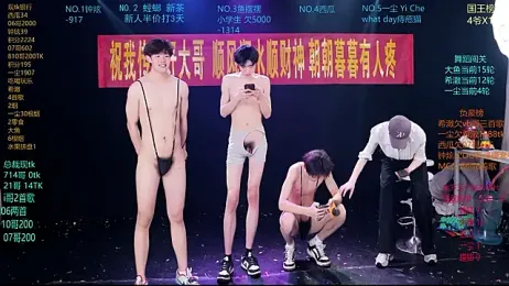 GGBond-01 — Stripchat stream photo (Mar 2026)