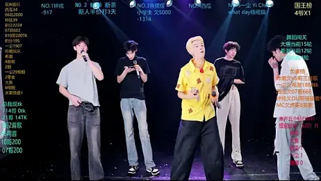 GGBond-01 — Stripchat stream photo (Mar 2026)