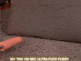 EvaHorten — Bongacams stream photo (Nov 2025)