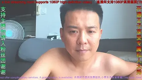 Ruler9755 — Stripchat stream photo (May 2026)