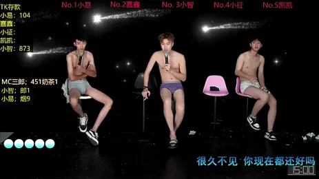 wangjiaxin888 — Stripchat stream photo (Sep 2026)